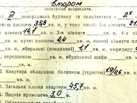 квартира по адресу Адмиральская ул., 2/3