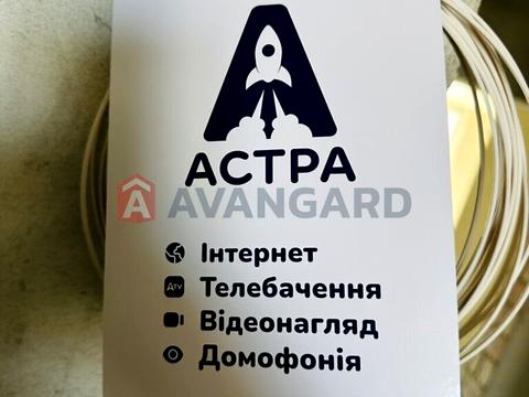 квартира за адресою Навроцького, 33