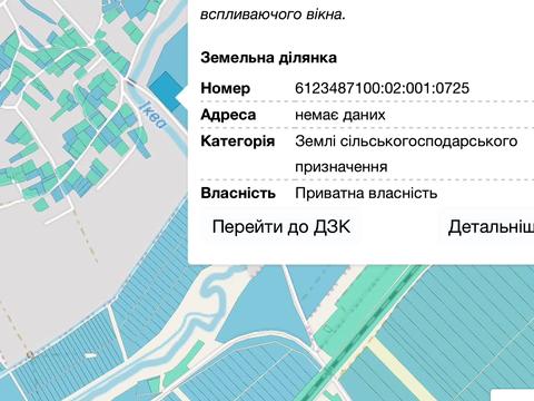 ділянка за адресою Кременецька вул.