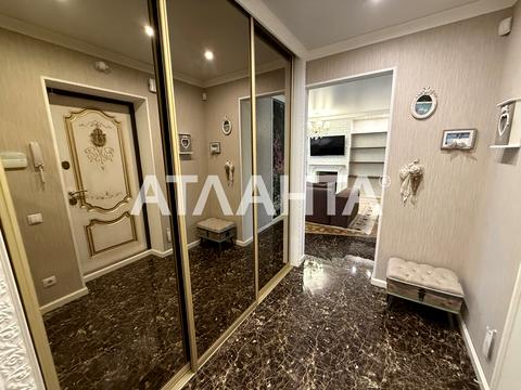 квартира за адресою Сонячна вул., 8