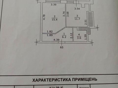 квартира по адресу Базарная ул., 5/1