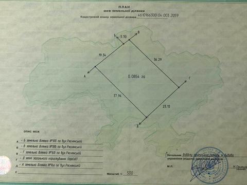 участок по адресу Ряснянская ул., 10