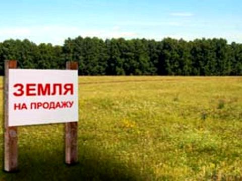 участок по адресу 