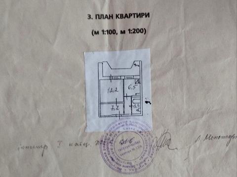 квартира по адресу Милославская ул., 19-А