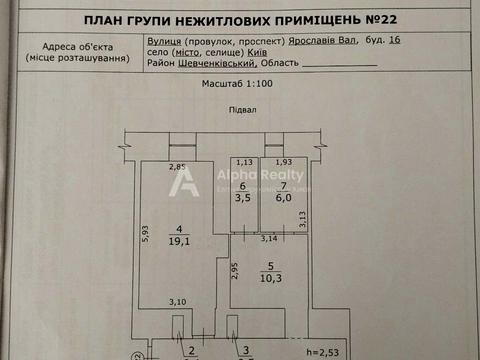 комерційна за адресою Ярославів Вал вул., 16
