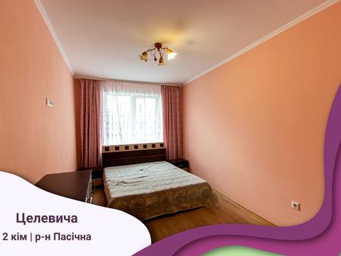 квартира за адресою Юліана Целевича вул., 10