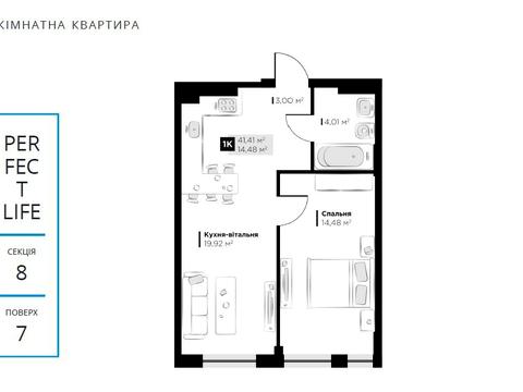 квартира по адресу Галицкая ул., 3