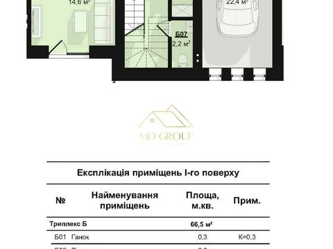 будинок за адресою Вовчинецька вул.