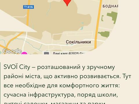 квартира за адресою Тролейбусна вул., 20