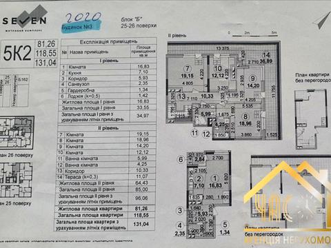 квартира по адресу Днепровская набережная ул., 18-Б