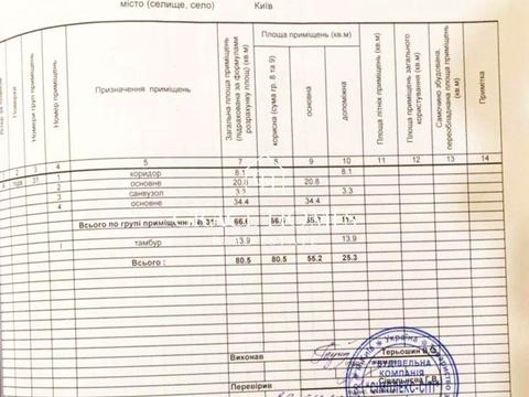 комерційна за адресою Спаська вул., 9/2