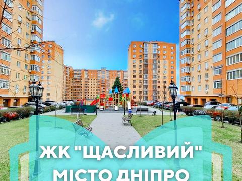 квартира за адресою Запорізьке шосе, 28-П