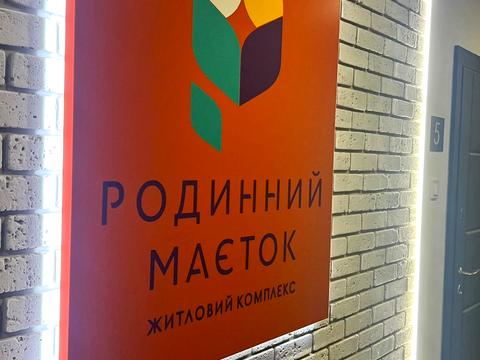 квартира по адресу Івана богуна 2А, 2А