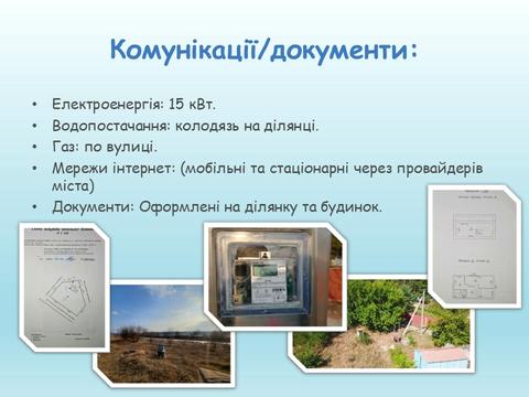 участок по адресу Приозерная ул.