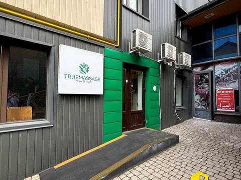 коммерческая по адресу Щирецкая ул., 36