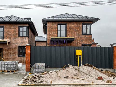 дом по адресу Санаторна