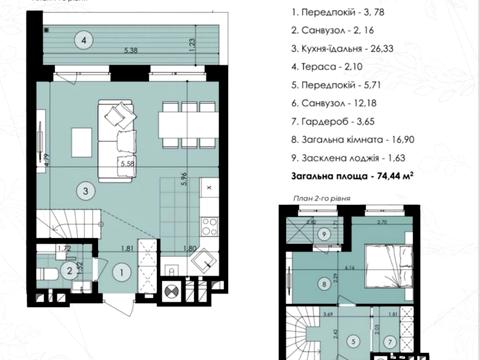 квартира по адресу Стрийская ул., 121