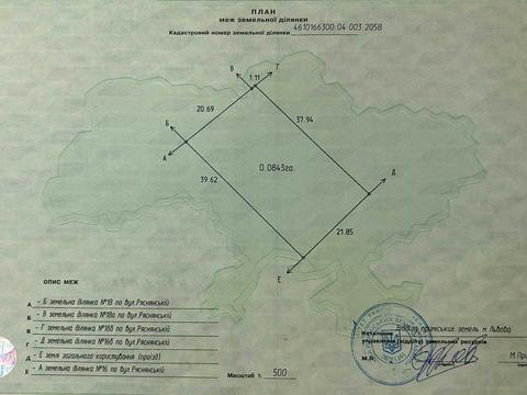 участок по адресу Ряснянская ул., 10