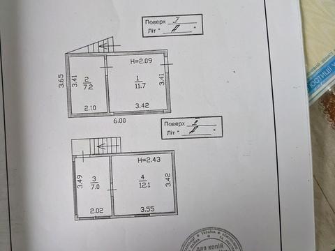 дом по адресу 11-та Садова ул.