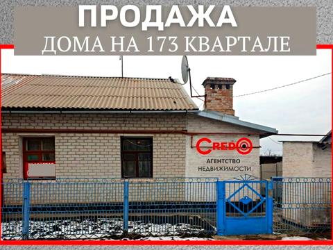 дом по адресу Ярошенко ул.