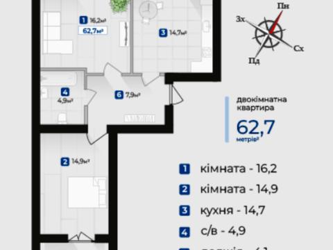 квартира за адресою Виноградна вул., 15