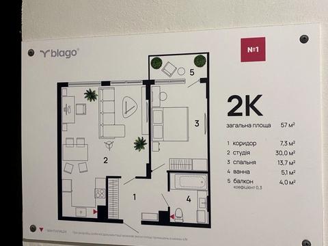 квартира по адресу Крайковского ул., 3 