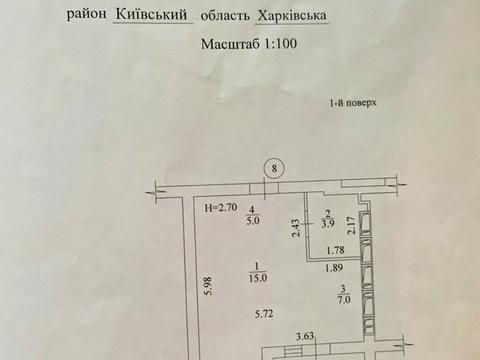 квартира за адресою Барабашова вул., 10в