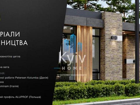 будинок за адресою Ватутіна пров.