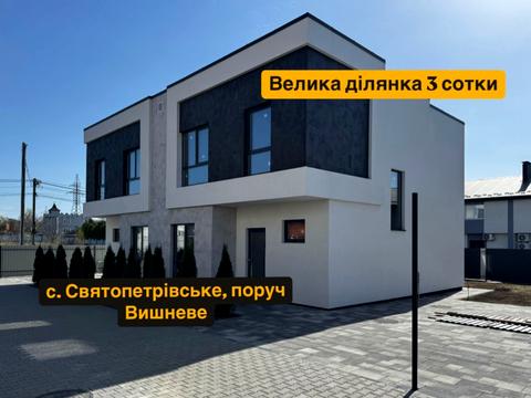 дом по адресу Энергетиков ул.