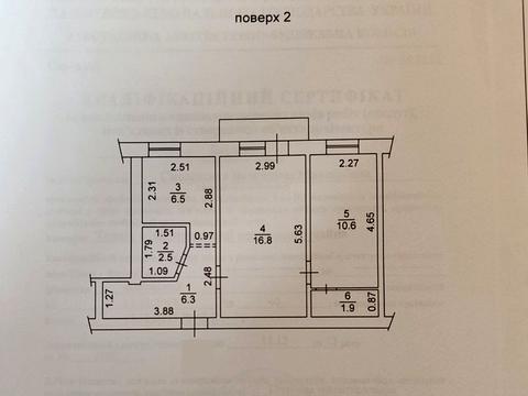 квартира за адресою Богдана Хмельницького вул., 1