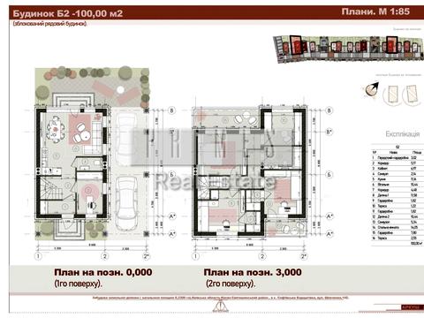 дом по адресу Шевченко ул.
