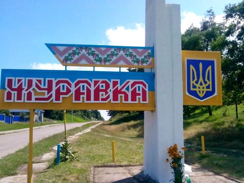 участок по адресу Молодіжна, 50