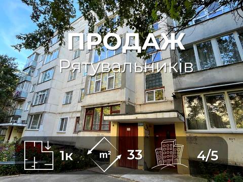 квартира по адресу Кошевого Олега ул., 33