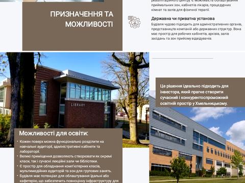 комерційна за адресою Інститутська вул., 4/1