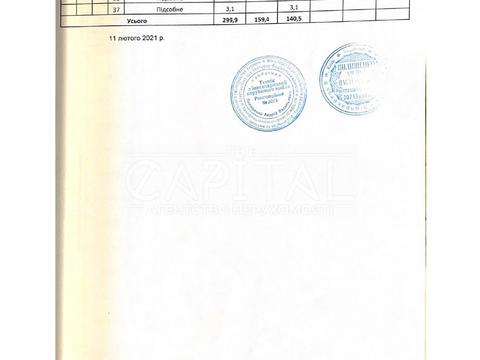 комерційна за адресою вул. Велика Васильківська, 58