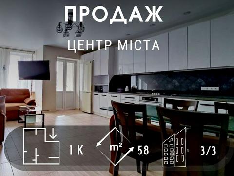 квартира за адресою князя чорного, 2