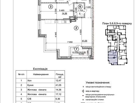 квартира за адресою Київ, Берестейський просп. (Перемоги), 42а