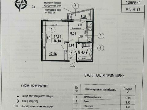 квартира по адресу Бориса Гмыри ул., 23