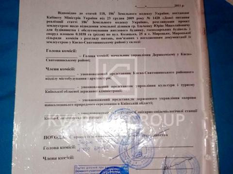 участок по адресу козацька