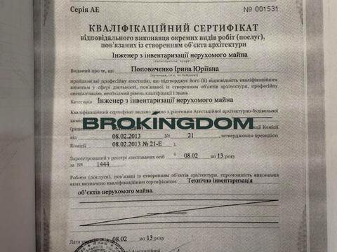 квартира по адресу Вышгородская ул., 45г