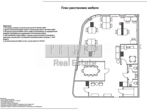коммерческая по адресу Константиновская ул., 75