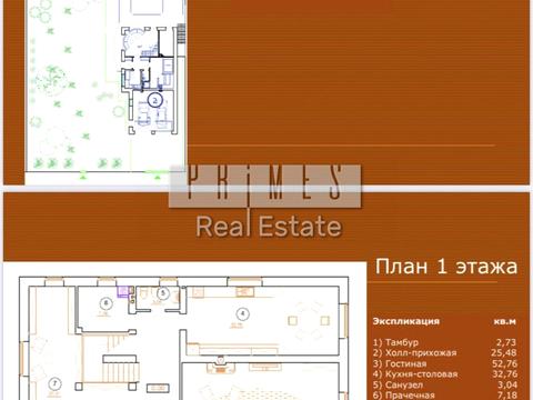 дом по адресу Стежки ул.