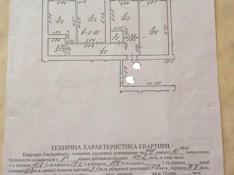 квартира за адресою Академіка Євгена Лазаренка вул., 48