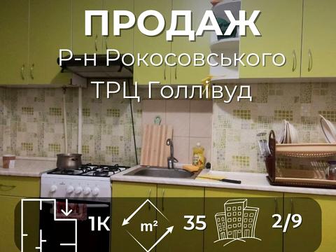 квартира по адресу Белова Генерала ул., 157