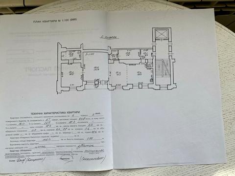 квартира по адресу Ивана Франка ул., 23а