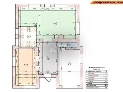 дом по адресу тіниста