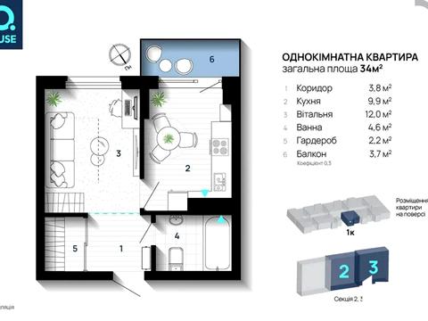 квартира по адресу Флотская ул., 1
