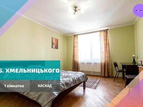 квартира за адресою Богдана Хмельницького вул., 53