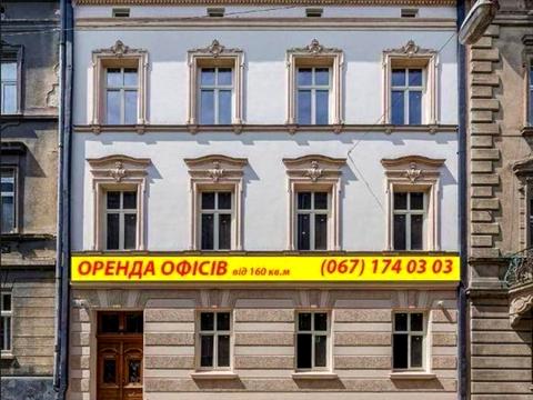 комерційна за адресою Івана Григоровича вул., 8