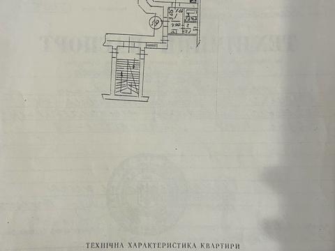 квартира за адресою Під Дубом вул. (Космонавтів), 4
